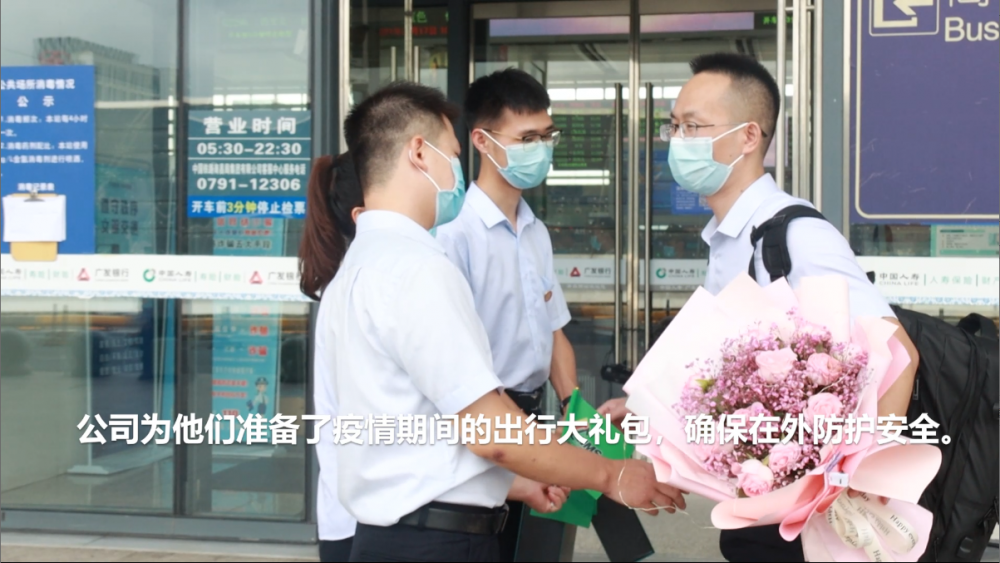 疫情期間，又一批南礦人“出征”海外！